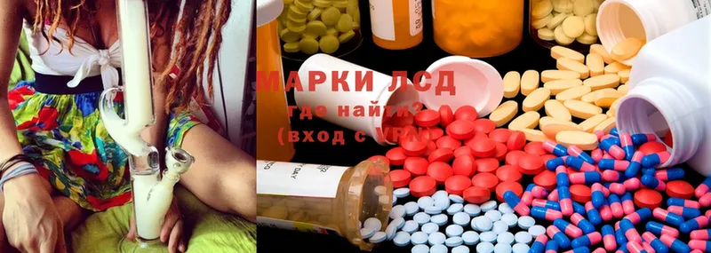 Лсд 25 экстази ecstasy  где продают   Полярный 