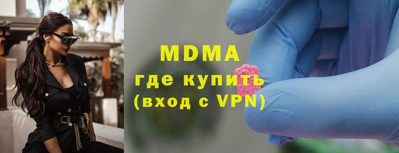 MDMA Molly  Полярный 